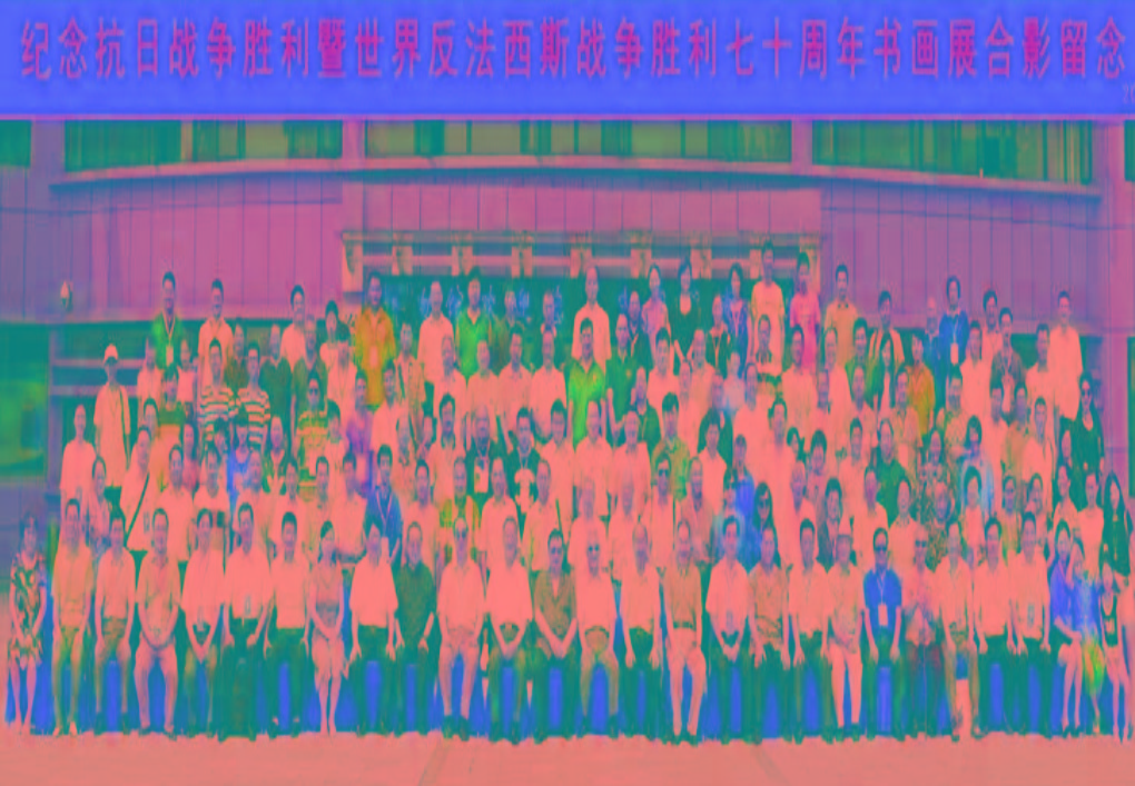 紀(jì)念抗戰(zhàn)勝利70周年書(shū)畫(huà)展兩岸數(shù)十位將軍、部長(zhǎng)、名人及紅二代合影留念